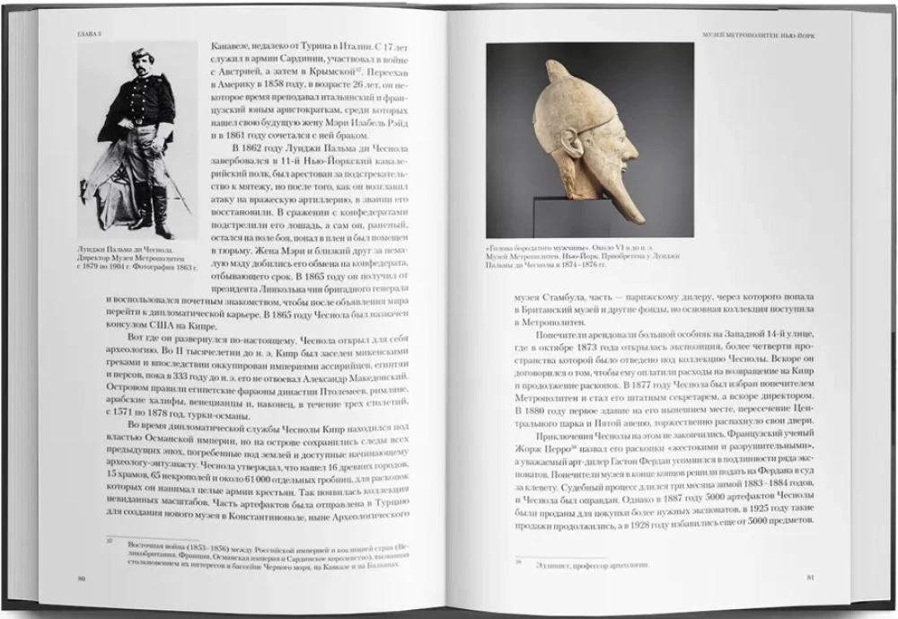 Lass das Kunstwerk in Ruhe!