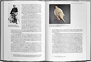 Lass das Kunstwerk in Ruhe!