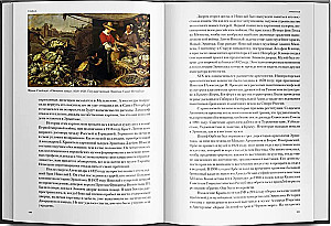 Lass das Kunstwerk in Ruhe!