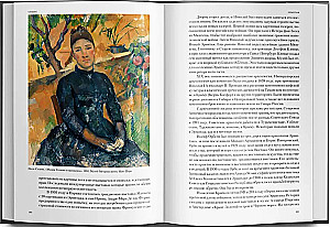 Lass das Kunstwerk in Ruhe!