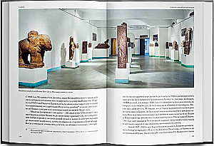 Lass das Kunstwerk in Ruhe!