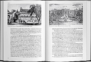 Lass das Kunstwerk in Ruhe!