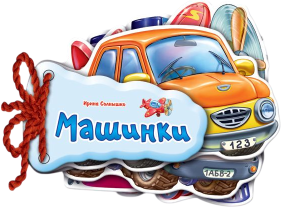 Zabawki