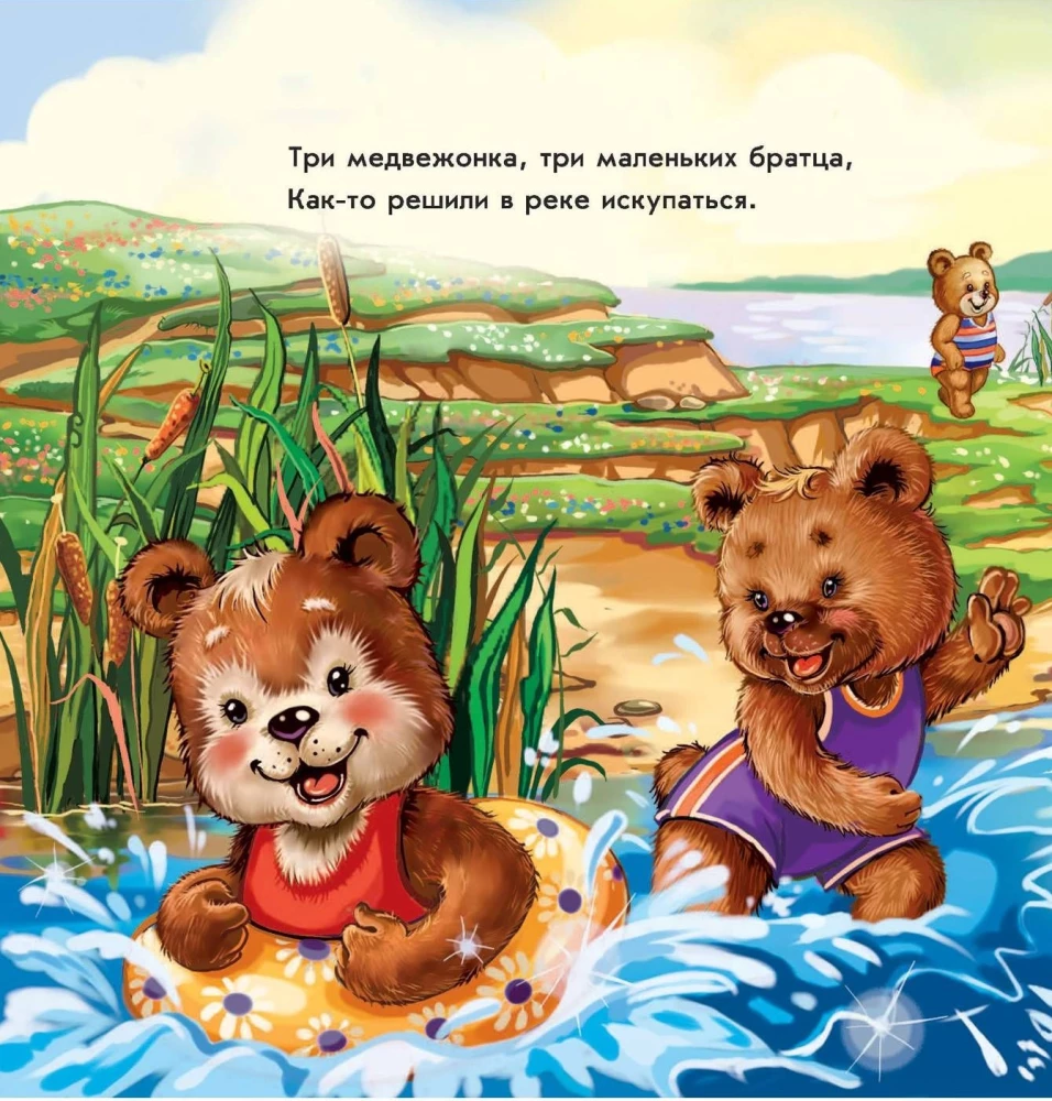 Höfliche Worte. Hallo