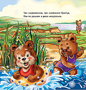 Höfliche Worte. Hallo