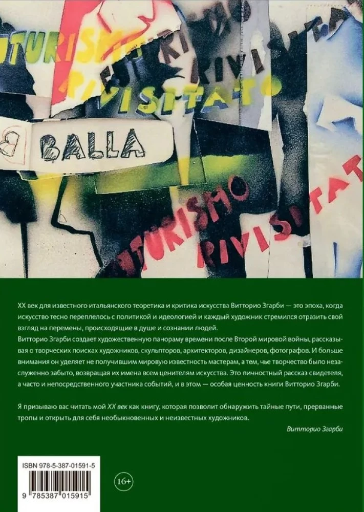 Treasures of Italy. XX century. From Lucio Fontana to Piero Guccione