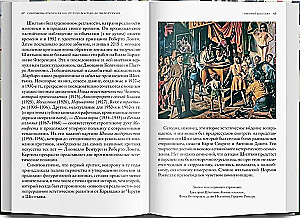 Treasures of Italy. XX century. From Lucio Fontana to Piero Guccione