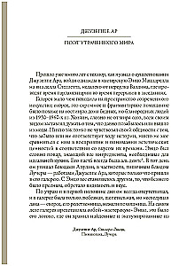 Treasures of Italy. XX century. From Lucio Fontana to Piero Guccione