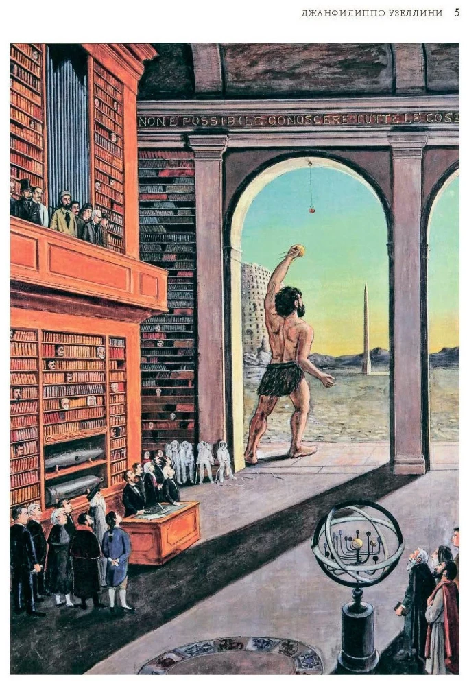 Treasures of Italy. XX century. From Lucio Fontana to Piero Guccione