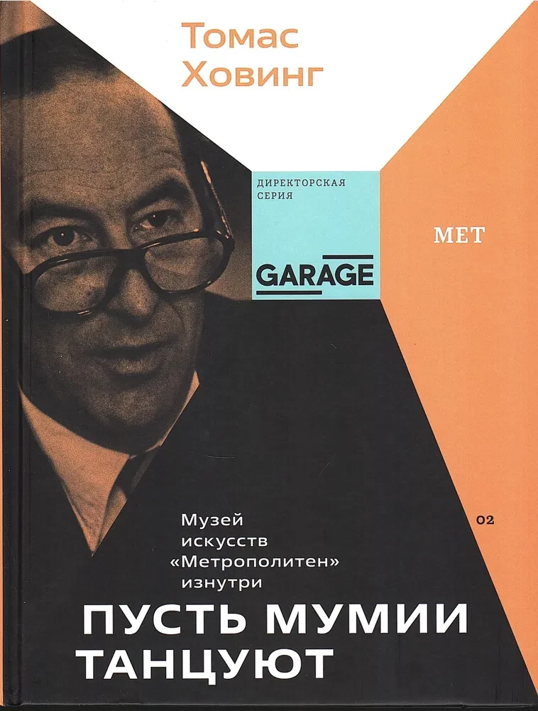 Lass die Mumien tanzen