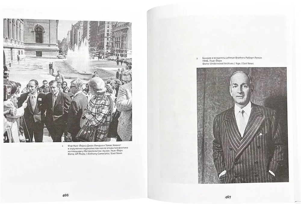 Lass die Mumien tanzen