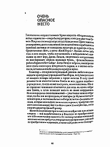 Lass die Mumien tanzen