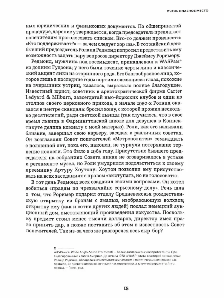 Lass die Mumien tanzen