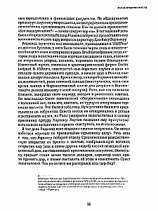 Lass die Mumien tanzen