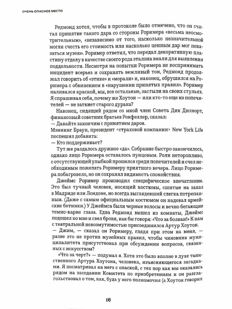 Lass die Mumien tanzen