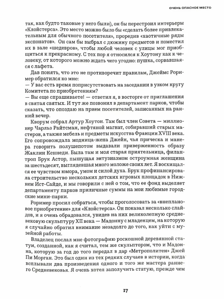 Lass die Mumien tanzen