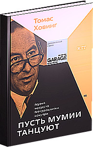 Treasures of Italy. XX century. From Lucio Fontana to Piero Guccione