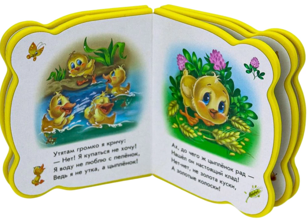 Alles über das Küken