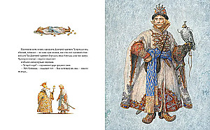 Ivans-cārevičs un pelēkais vilks