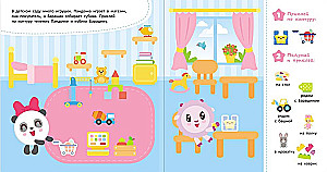 Nützliche Aufkleber. Malyshariki. Lass uns spielen!