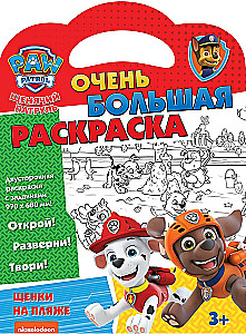 Kutsarite patrull. Kutsikad rannas