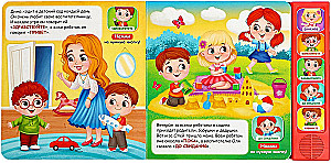 Kaip būti mandagiam