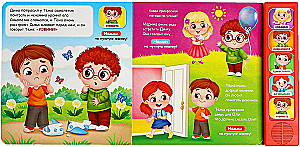 Kaip būti mandagiam