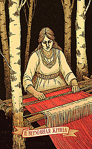 Karty tarota - Stara Ruso, 78 kart