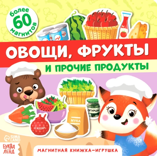 Warzywa, owoce i inne produkty