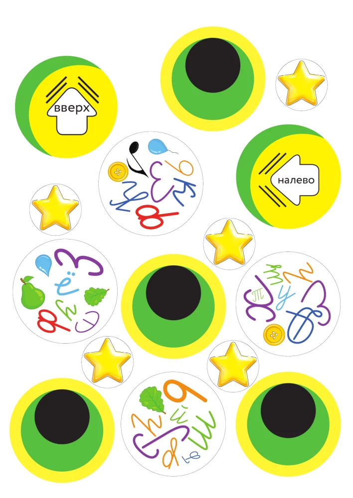 Kaleidoskop der Buchstaben. Set von Entwicklungskarten