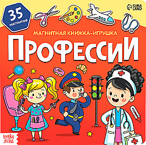 Profesijos