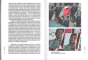 Andrei Tarkowski: Die Elemente des Films