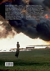 Andrei Tarkowski: Die Elemente des Films