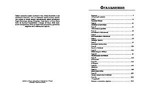 Лучший подарок отличнику. Комплект из 4-х книг