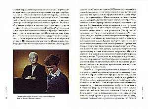 Andrei Tarkowski: Die Elemente des Films