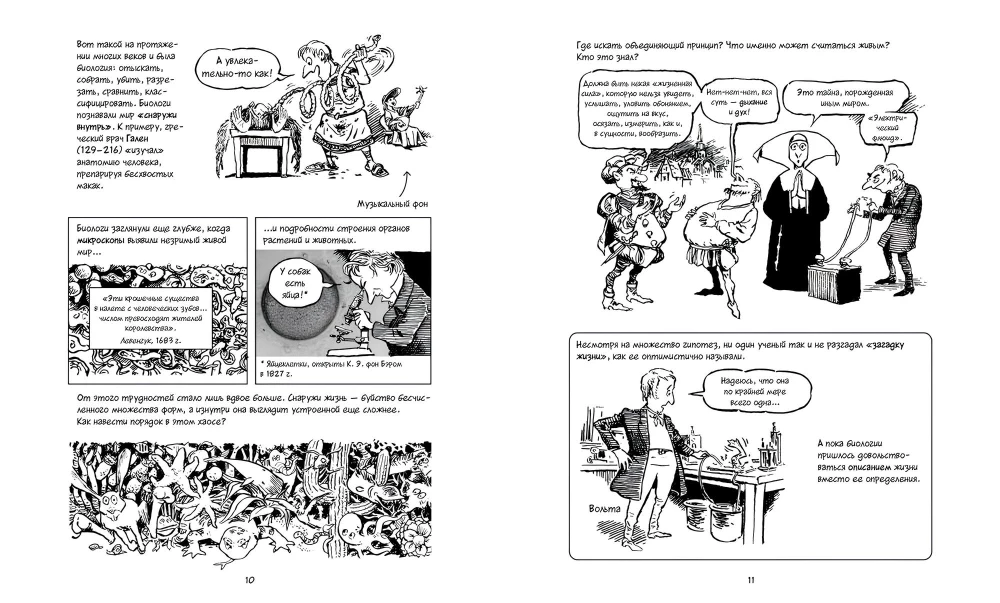 Лучший подарок отличнику. Комплект из 4-х книг