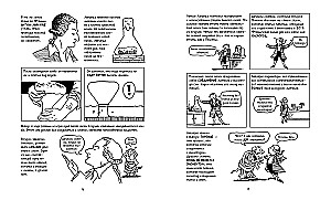 Лучший подарок отличнику. Комплект из 4-х книг