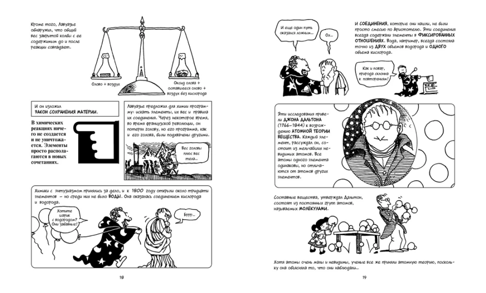 Лучший подарок отличнику. Комплект из 4-х книг