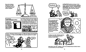 Лучший подарок отличнику. Комплект из 4-х книг