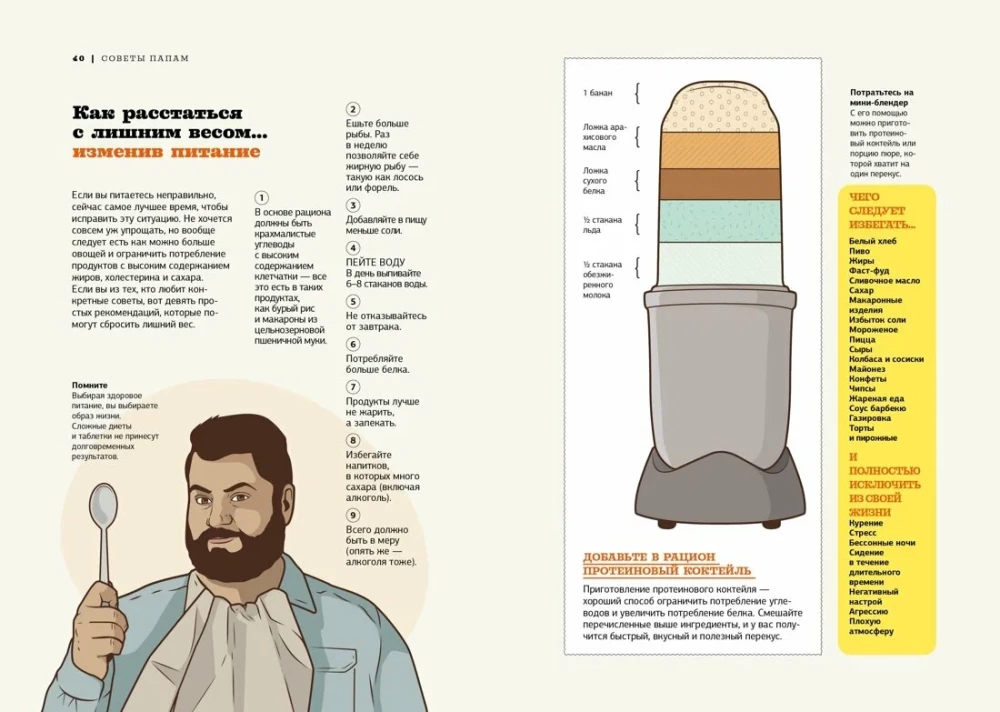 Gwiezdne sekrety rodzicielstwa: Prezentowy duet dla mam i tatów. Zestaw 2 książek