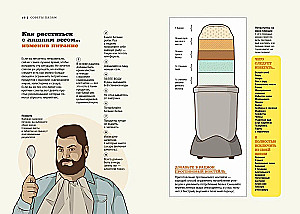 Gwiezdne sekrety rodzicielstwa: Prezentowy duet dla mam i tatów. Zestaw 2 książek