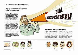 Gwiezdne sekrety rodzicielstwa: Prezentowy duet dla mam i tatów. Zestaw 2 książek