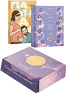 Gwiezdne sekrety rodzicielstwa: Prezentowy duet dla mam i tatów. Zestaw 2 książek