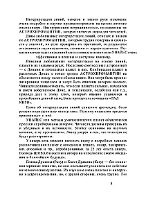 Complete Study Course on Astrochiromancy (Set of 3 Books)