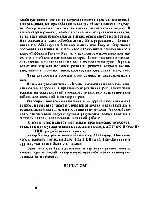 Complete Study Course on Astrochiromancy (Set of 3 Books)