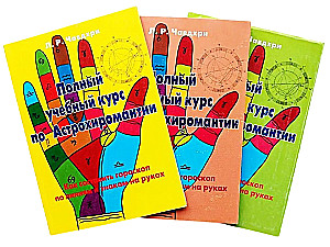 Complete Study Course on Astrochiromancy (Set of 3 Books)