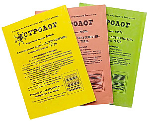 Complete Study Course on Astrochiromancy (Set of 3 Books)