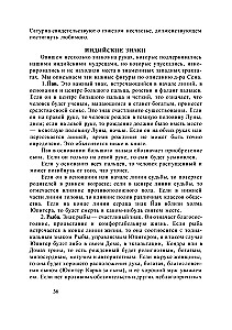 Complete Study Course on Astrochiromancy (Set of 3 Books)