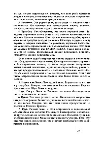 Complete Study Course on Astrochiromancy (Set of 3 Books)