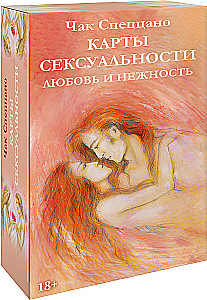 Metaforiskās kartes - Seksualitātes kartes: mīlestība un maigums (100 kartes + rokasgrāmata)